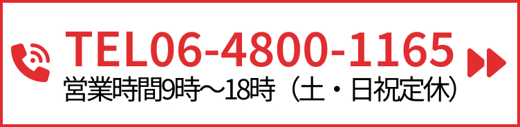 TEL06-4800-1165